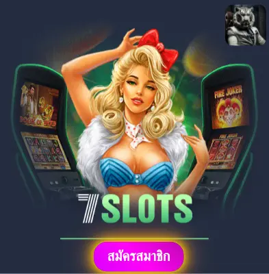 A88CASINO - แจกทุกวันไม่มีขีดจำกัด ลุ้นสล็อตกับเราได้เงินจริงแน่นอน